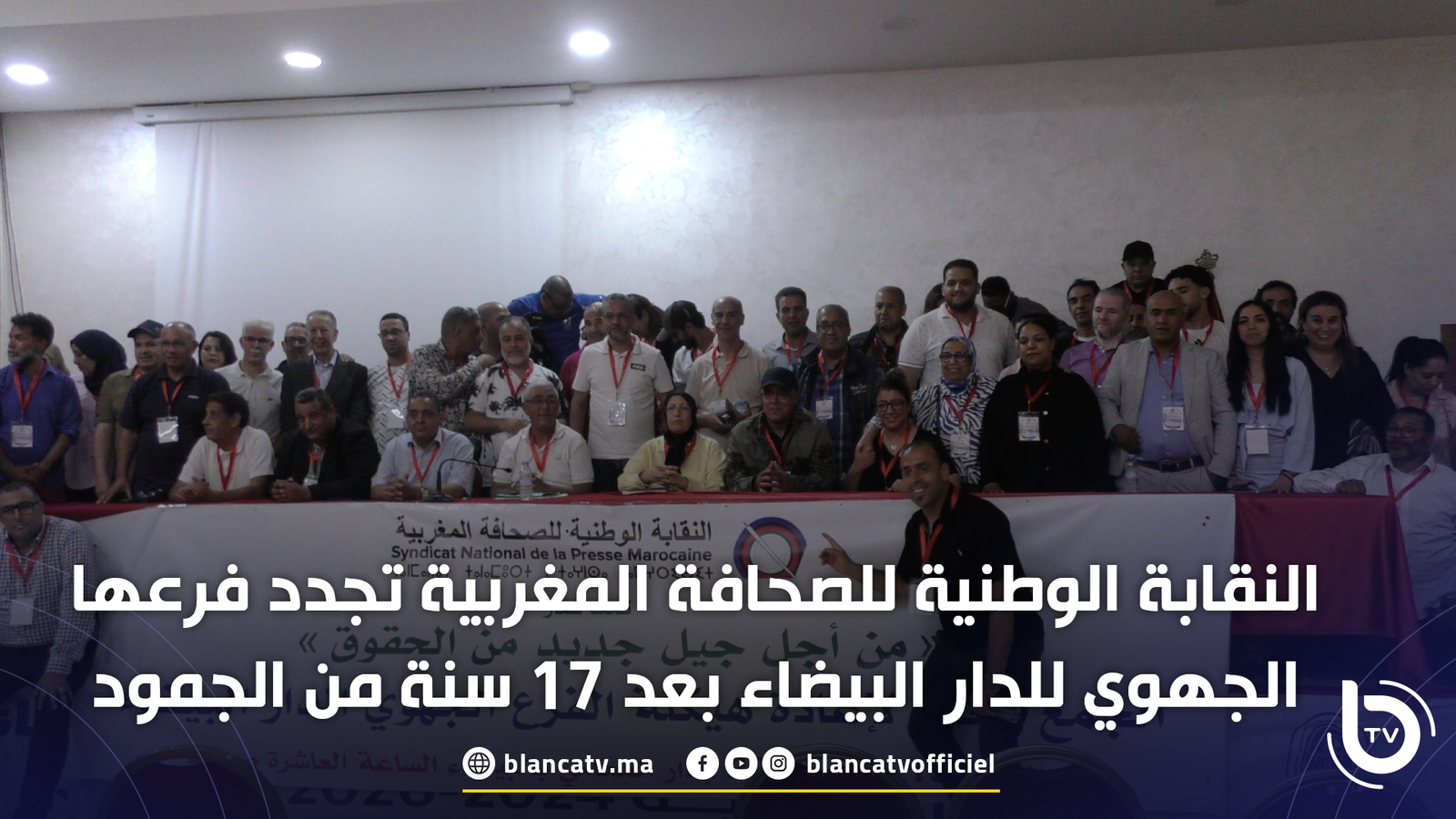 sa7afa