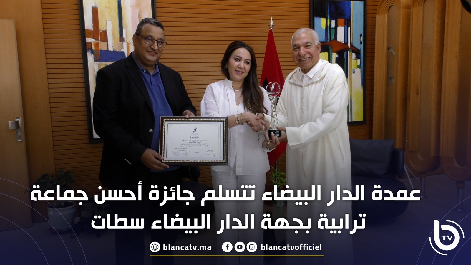 3omda