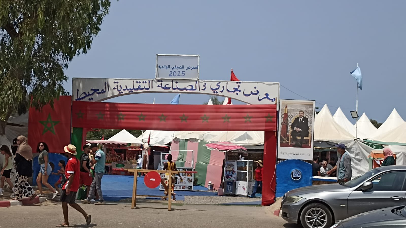 الوليدية : بلانكا تيفي