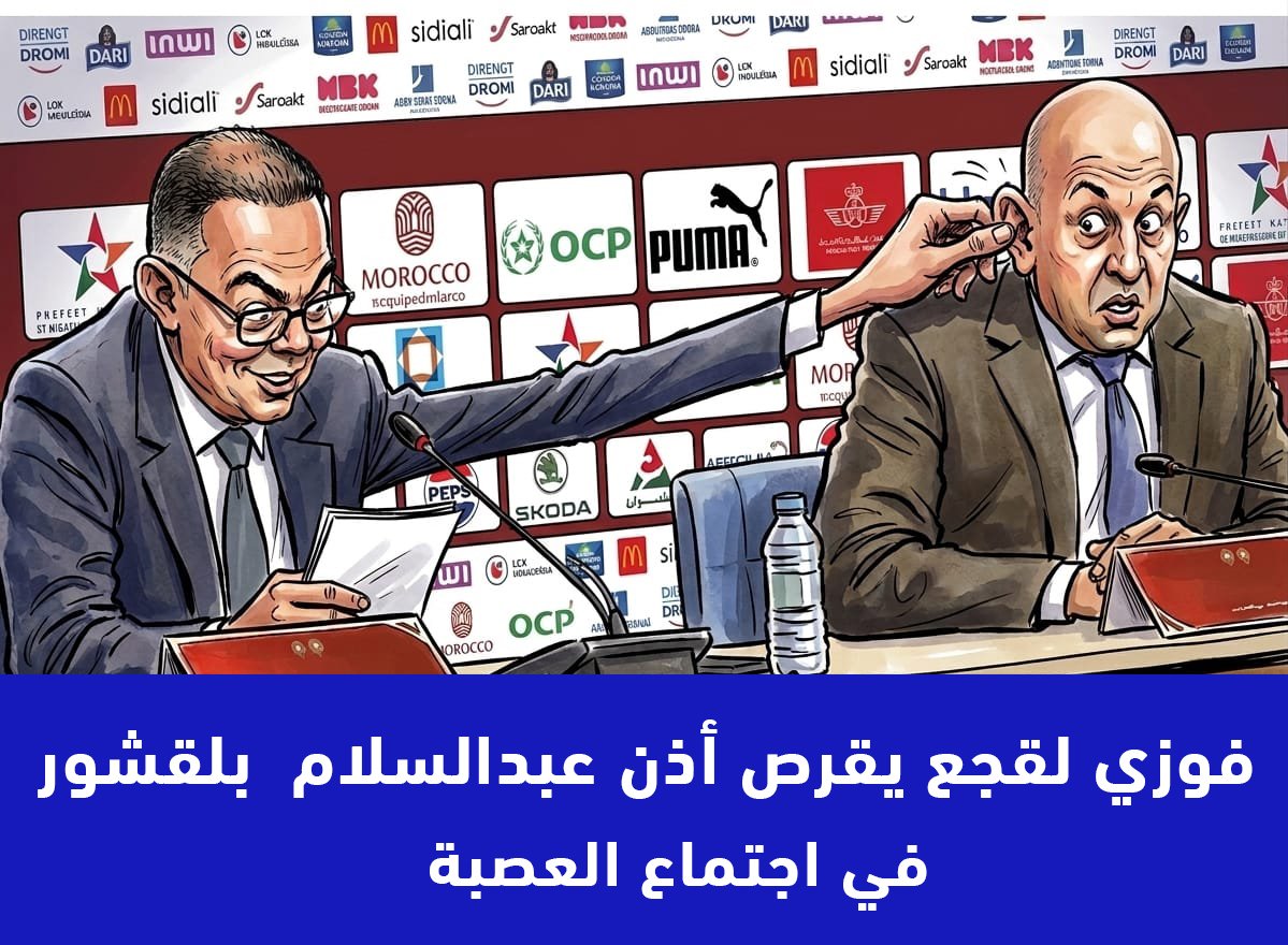 fawzi