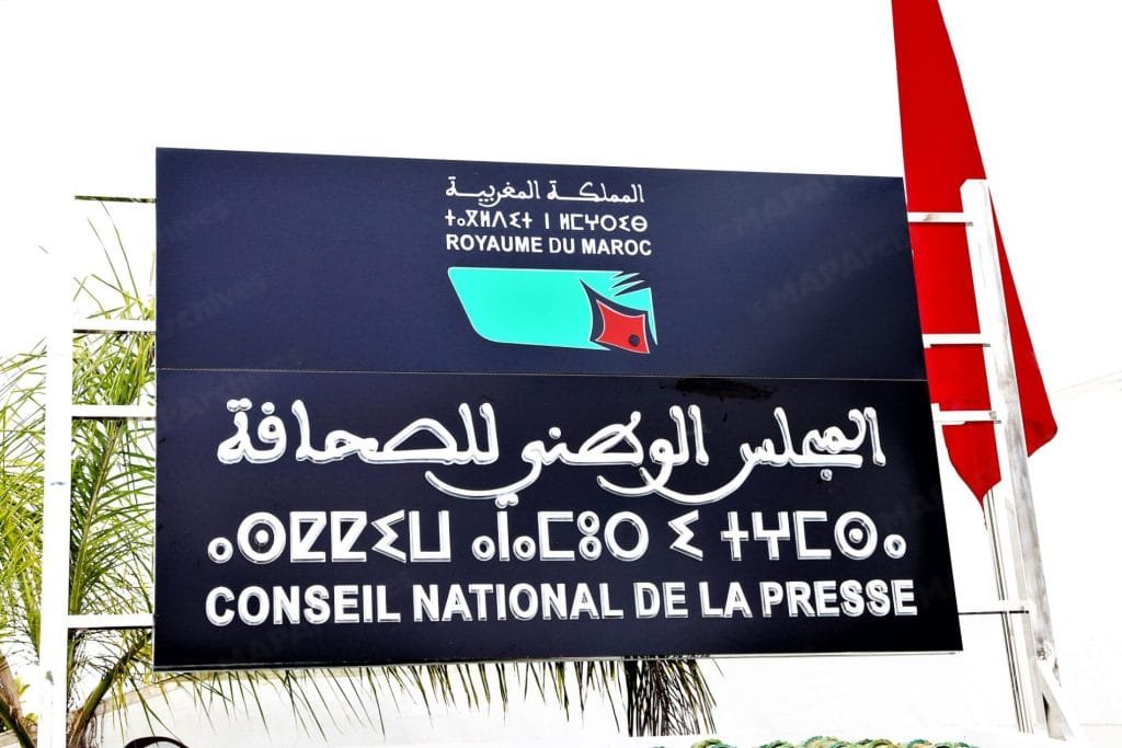 النقابة