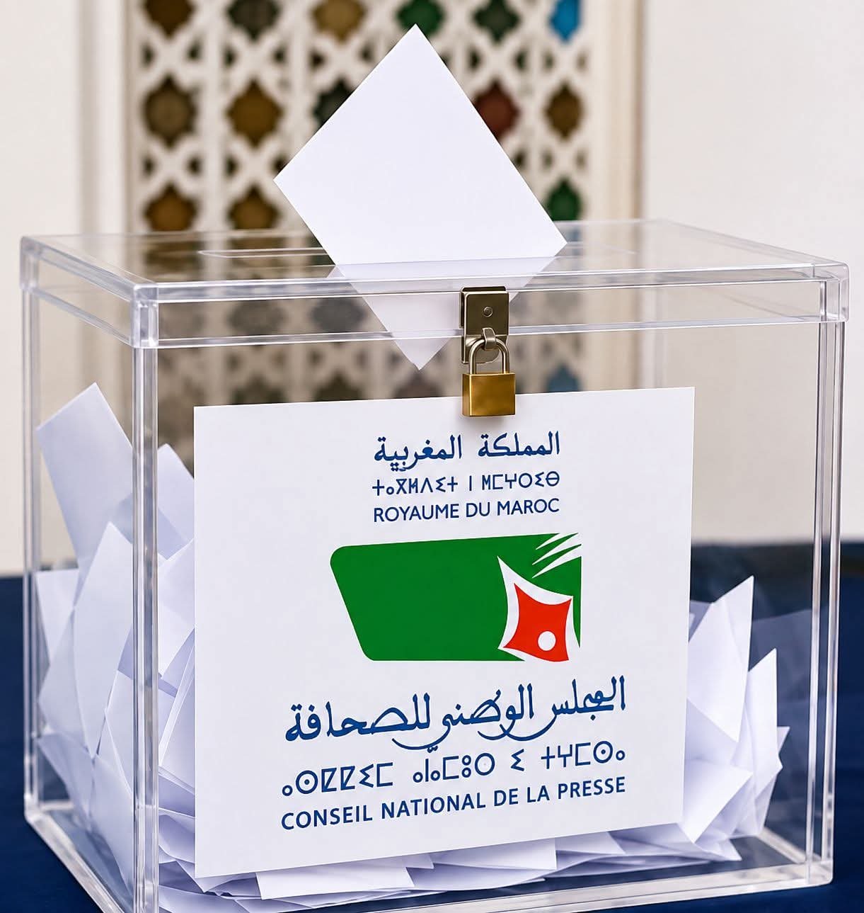 الانتخابات