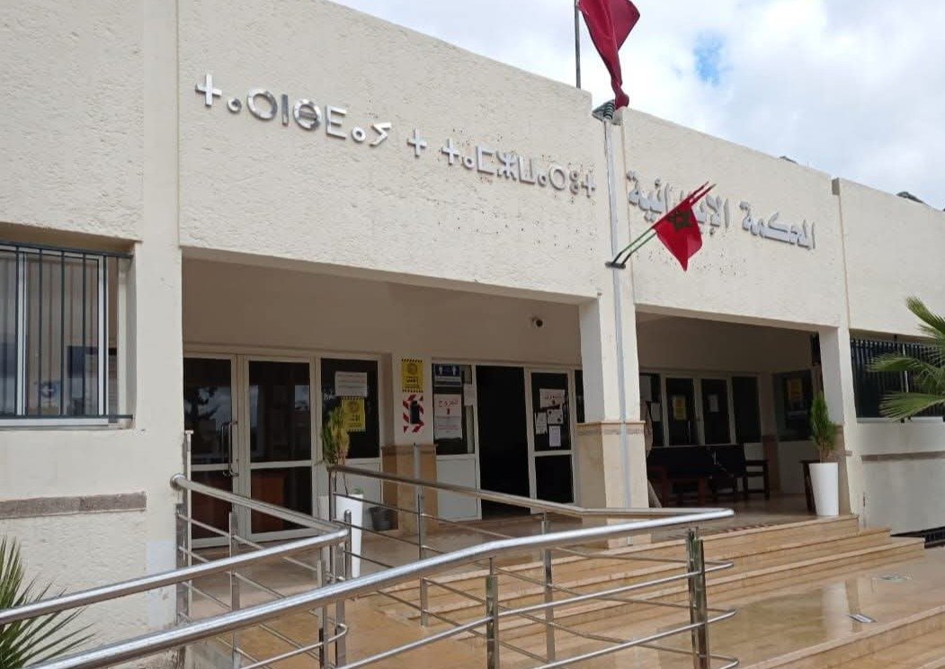 الحكمة 