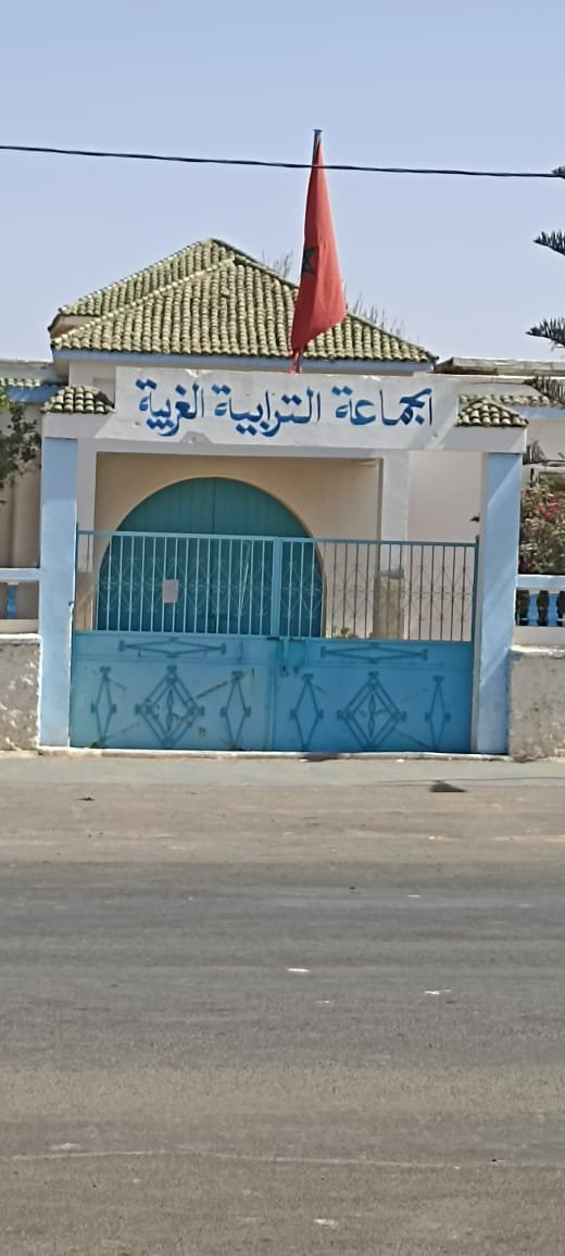 جسيمة