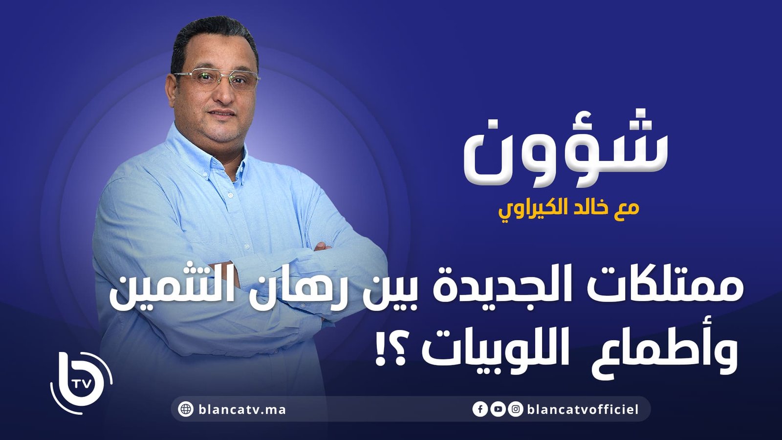 miniature chououn 13 06 2025