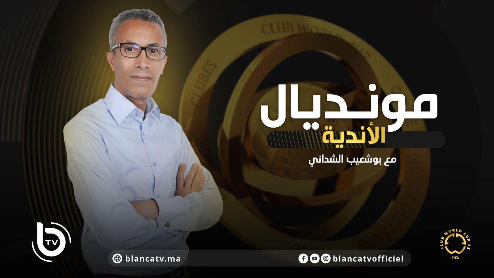 mondial club 19 06 2025